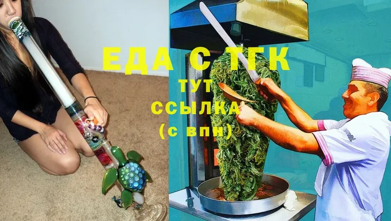 где купить наркоту  Лабытнанги  Canna-Cookies марихуана 