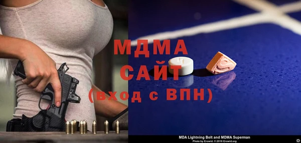 МДПВ Вязьма