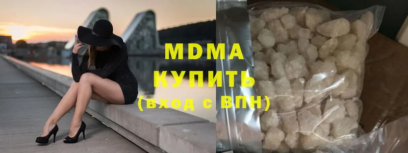 MDMA Molly Лабытнанги