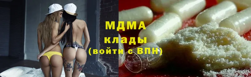 MDMA Molly  Лабытнанги 